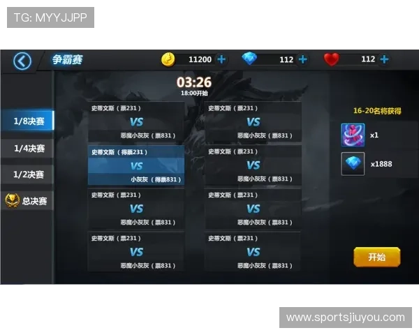 九游大厅下载官方最新版，安全稳定一键安装，轻松开启游戏之旅