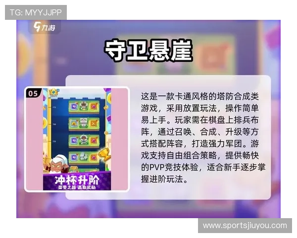 九游娱乐官方下载指南，详细步骤帮助新手轻松上手游戏