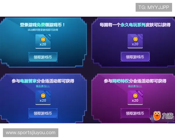 九游网页版登录界面个性化定制方案,满足不同用户的个性化登录需求