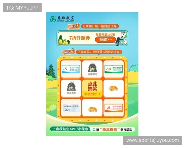 九游网页最新活动优惠信息一站式获取助你享受更多游戏福利